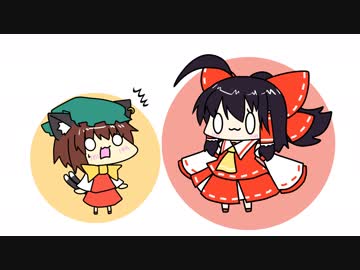 【東方手書きショート】ブチギレ!！れいむちゃん☆1064