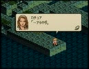 オバハンがお淑やかに『タクティクスオウガ』実況 part38