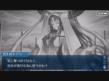 【実況】今更ながらFate/Grand Orderを初プレイする！　復刻CCCイベ22