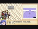 【ゆっくり】ざくざくアクターズ・解説プレイ10【biimシステム】