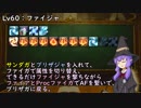 【FF14】結月ゆかりとLv1から始める黒魔道士　～　後編（Lv50～70）【パッチ4.55】