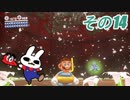 【その14】惰眠がスーパーマリオオデッセイではじめての帽子旅だみん！