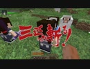 【Minecraft】Biomes O' Plentyで城砦網を築く 3章 第2回【ゆっくり実況】