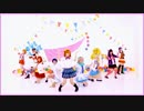 【μ'est】2周年記念メドレー踊ってみた【ラブライブ！】