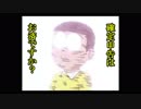 【十一州】のび太の三国志大戦　信勝の野望 7話 VS王異典韋【三国志大戦Ｖ】