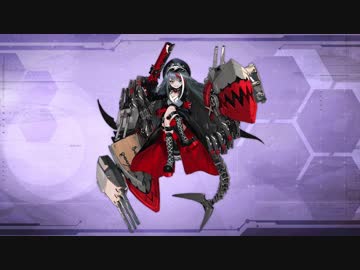 【アズールレーン】ドイッチュラント  ボイス集