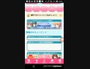 mobizen_20190225_215609　とある77