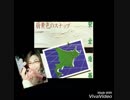 【歌ってみた】【80年代】安全地帯(玉置浩二)/萠黄色のスナップ cover by 雪(雪月花)