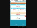 mobizen_20190225_221904　とあるハンターズ79