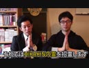 幸福の科学の霊言は事前調査が重要！？大川隆法氏長男・宏洋さん直伝の教えでヒカキンの霊を呼び出してみた！