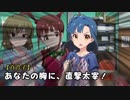 日本語を拾うロコ