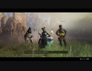 Apex Legendsその６