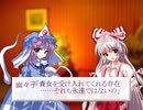 終わりのない夕食劇8【東方日常小劇】