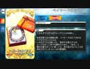 【Fate/Grand Order】 ベイヤードのたてがみ [ゲオルギウス] 【Valentine2019】