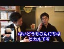 【実践編】「霊言」の極意をえらてんさんに教えます！あの大物Youtuberの降霊に成功か！？【神の子の日常】