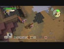 ドラゴンクエスト ビルダーズ2 やるよ #46 Part.1 部屋レシピをすこし