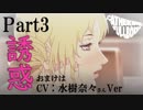 【実況】初見なのにエロメガネつけてプレイする「キャサリン・フルボディ」【Part3】