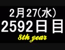 【1日1実績】ヨンダー　#1【Xbox360/XboxOne】