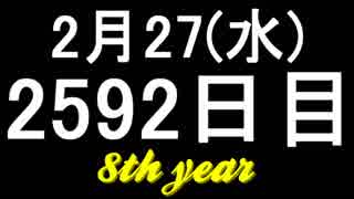 【1日1実績】ヨンダー　#1【Xbox360/XboxOne】