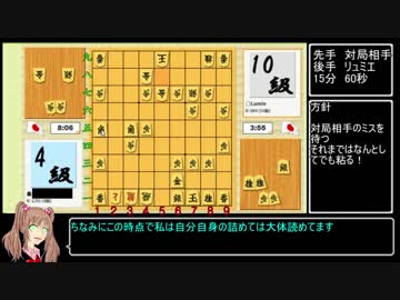 【ゆっくり】さあガバまみれの将棋やろうや Part4【実況プレイ】