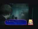【RE:2をプレイ】初めてのバイオハザード（その３）【主コメあり】