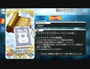【Fate/Grand Order】 読みかけのイーリアス [アレキサンダー] 【Valentine2019】