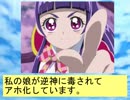 フィーリア王女とふたりはプリキュアSplash☆Star～814