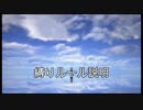 キングダムハーツ３【縛りプレイ】Part10キングダムオブコロナ後編