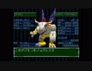 デジモンワールド２を実況プレイ。part18