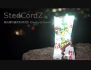 【Trance】StedCordz - 餅太郎で歯が欠けたろう (StedCordz Remix)