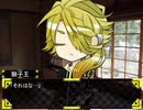 【とうらぶ×人狼】刀剣男士は人狼也や？-零-