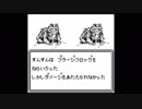 うろ覚えWiz外伝 part7