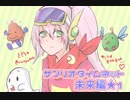 【女性実況】モンスター集めて目指せ！サンリオ女子！*１【サンリオタイムネット】