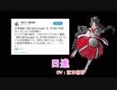 【艦これ】2019/02/27実装「早春の季節ボイス」まとめ【期間限定ボイス】