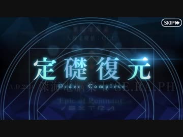 【実況】今更ながらFate/Grand Orderを初プレイする！　復刻CCCイベ23