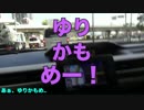 【旅動画】関東一周おみやげ珍道中【第１話】