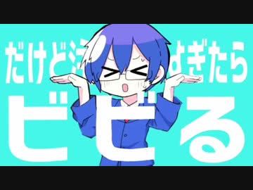 【手描きトレス】ダダダダイ先生【wrwrd】