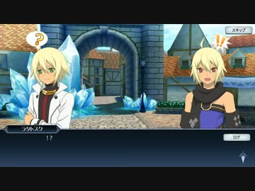[iOS]テイルズオブザレイズを一通りプレイ Part163[Android]