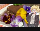 小料理屋あまやどり　＃０５『花屋とティラミス』【VOICEROID】