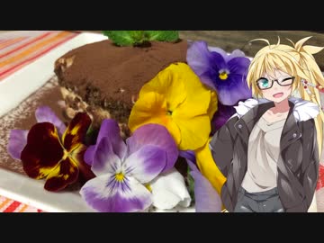 小料理屋あまやどり　＃０５『花屋とティラミス』【VOICEROID】