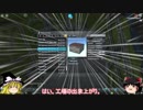 【ゆっくり】現実的な街を創り出すシリーズ #01【Cities:Skylines】