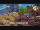 ドラゴンクエスト ビルダーズ2 やるよ #46 Part.2 部屋レシピをすこし
