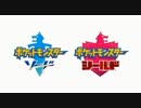 【ポケモン新作!】ポケットモンスターソード・シールド 初報PV1【Pokémon Direct 2019.2.27】