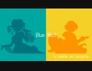 【デレステMAD】Blue Mist【みおみゆ】