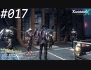 【#017】ニアたんの人が惑星ミラを探索する実況【ゼノブレイドクロス】