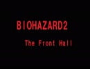 【バイオハザード】The Front Hall【アレンジ】