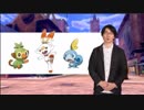 【反応】Pokemon Direct 2019.2.27をゆるっと見る