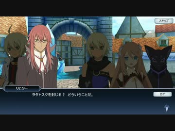 [iOS]テイルズオブザレイズを一通りプレイ Part164[Android]