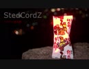 【Dubstep】StedCordz - スパイシー餅太郎