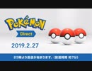 【実況】ポケモンダイレクトを見て剣と盾に斬られた日本人ひとり【日本人の反応】